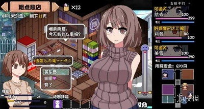 夏日狂想曲 免费版手游app截图