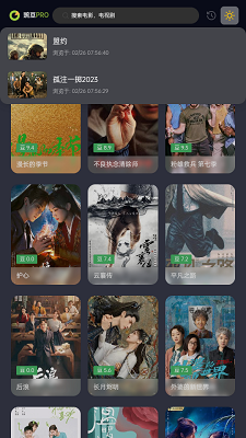 两年半社区 手机最新版下载手机软件app截图