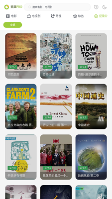 两年半社区 正版免费版下载手机软件app截图