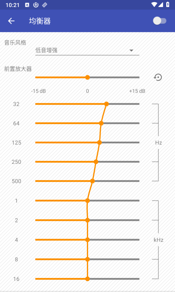 omnia音乐播放器 官网版手机软件app截图