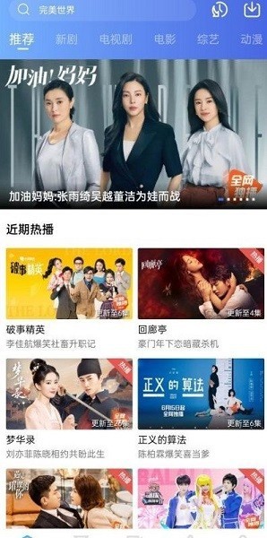 恒星视频 在线观看入口手机软件app截图