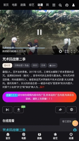 快看视频粉色版 免费版手机软件app截图