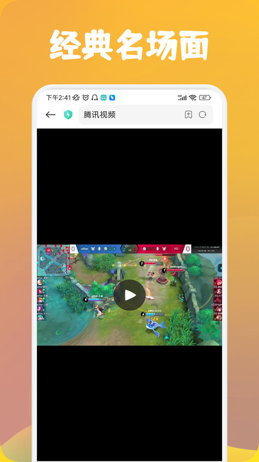 可乐助手 官方正版手机软件app截图