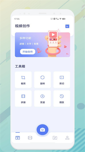 九幺短视频 免费版正版手机软件app截图