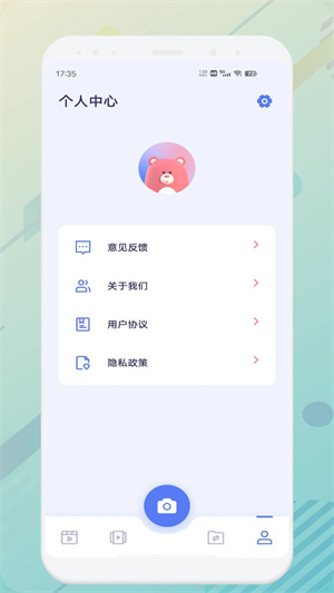 九幺短视频 免费版正版手机软件app截图