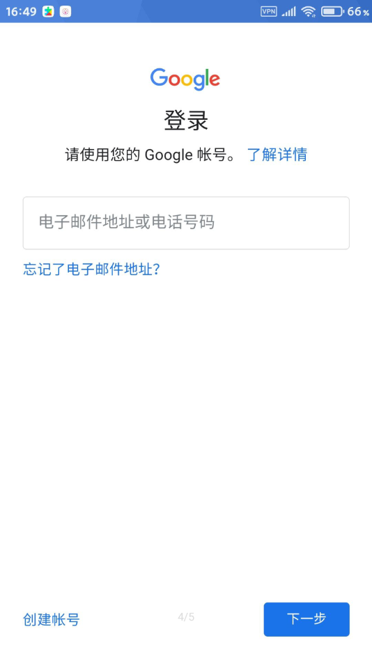 谷歌框架 最新下载手机软件app截图