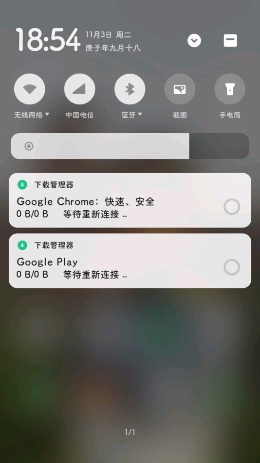 谷歌框架 最新下载手机软件app截图