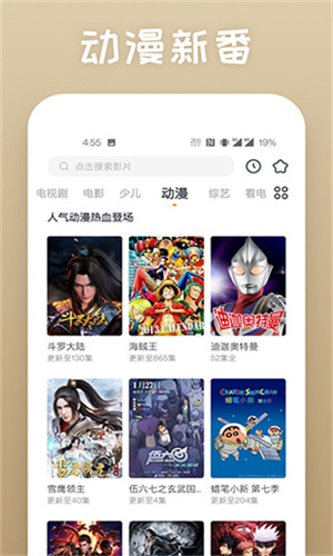 蕾丝app视频 最新免费版手机软件app截图
