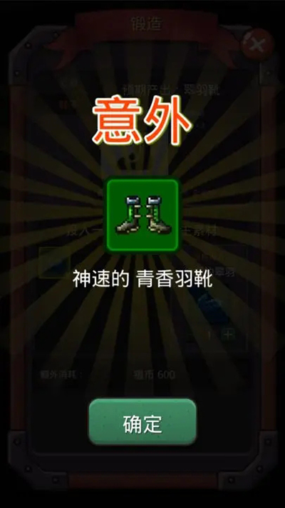 小虎传:大菠萝深渊v1.0.2 正式中文版 解压即玩_小虎传：大菠萝深渊