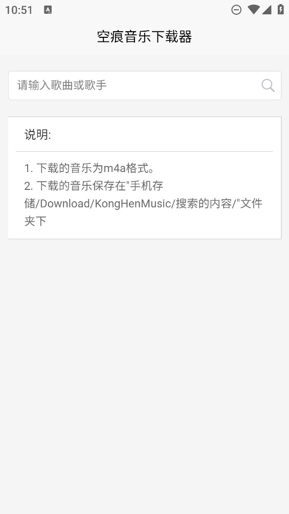 KHMD音乐手机软件app截图