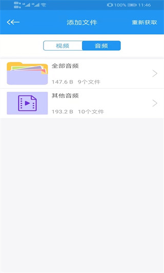 电影天堂 app手机版手机软件app截图