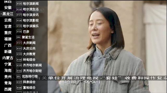 星火电视 免费追剧手机软件app截图