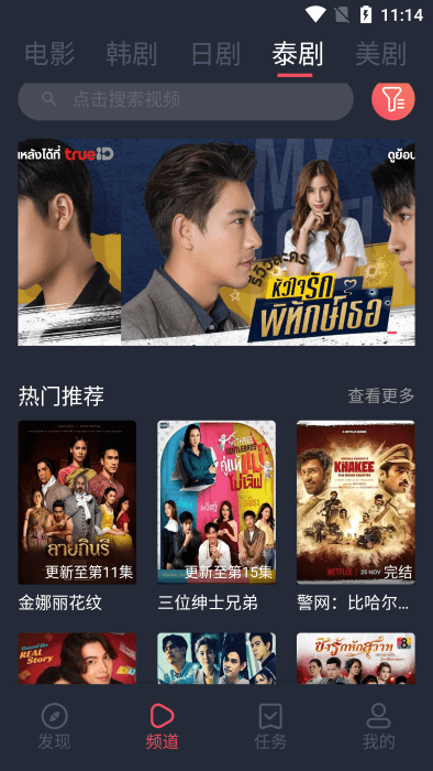 豚豚剧 官网入口正版手机软件app截图