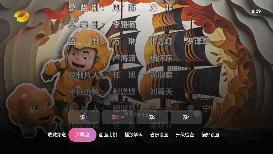 灵犀直播 app下载手机软件app截图