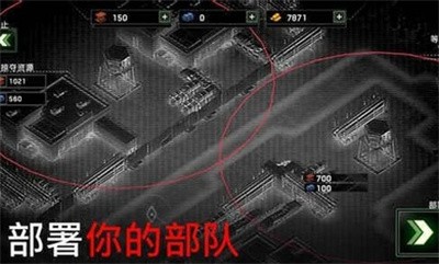 僵尸炮艇生存 无限金条版手游app截图