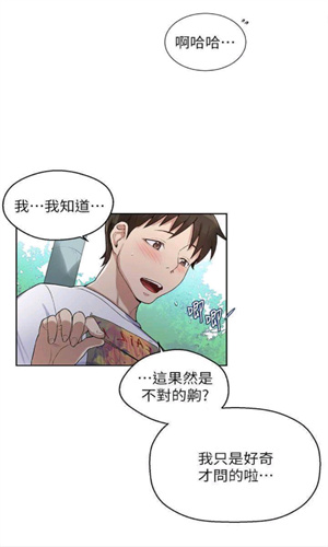 涩里番 动漫在线观看手机软件app截图