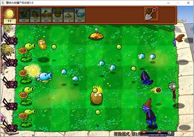 pvz杂交版 最新版本手游app截图