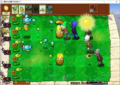 pvz杂交版 最新版本手游app截图