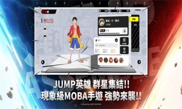  Screenshot of the 2024 mobile game app on the official website of JUMP Star Gathering