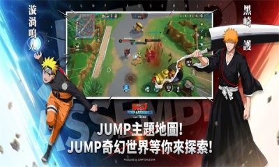  Screenshot of the 2024 mobile game app on the official website of JUMP Star Gathering