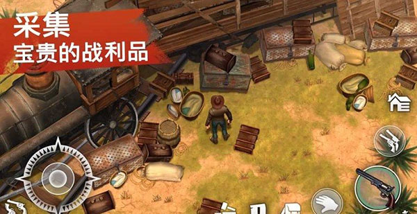 西部土地生存 中文版手游app截图