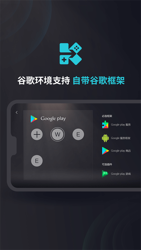 kuyo加速器 正版手机软件app截图