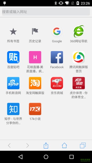 safari浏览器 中文版手机软件app截图
