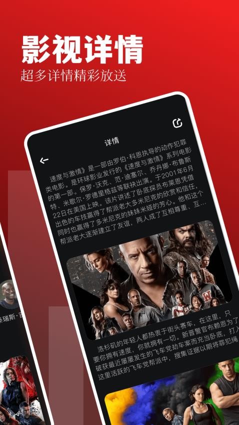 红叶影评 官方版安全下载手机软件app截图