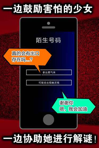 声之寄托 手机版手游app截图