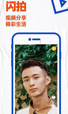 小蓝视频 app在线官网入口手机软件app截图