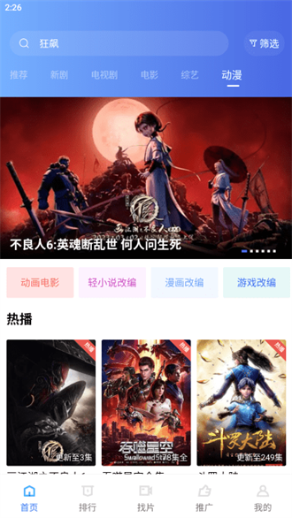 恒星视频 免费观看网站手机软件app截图