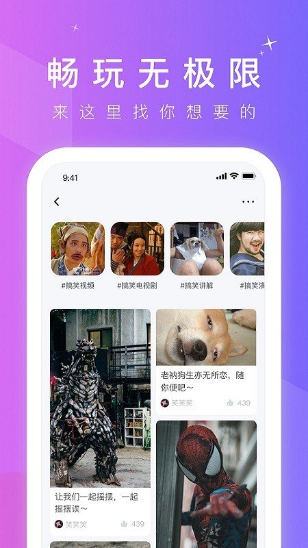 小蓝视频 官网app正版下载手机软件app截图