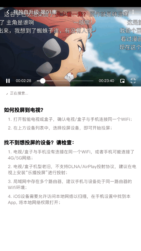omofun动漫 2024官方正版手机软件app截图