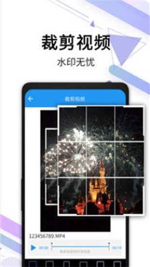 橙子去水印手机软件app截图