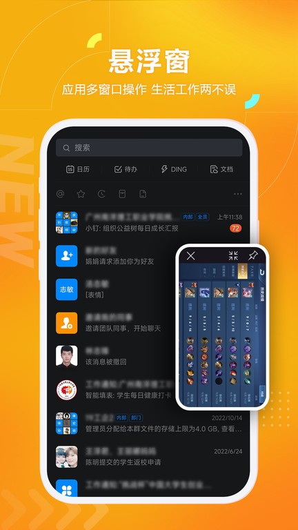 黑猫盒子 最新版手机软件app截图