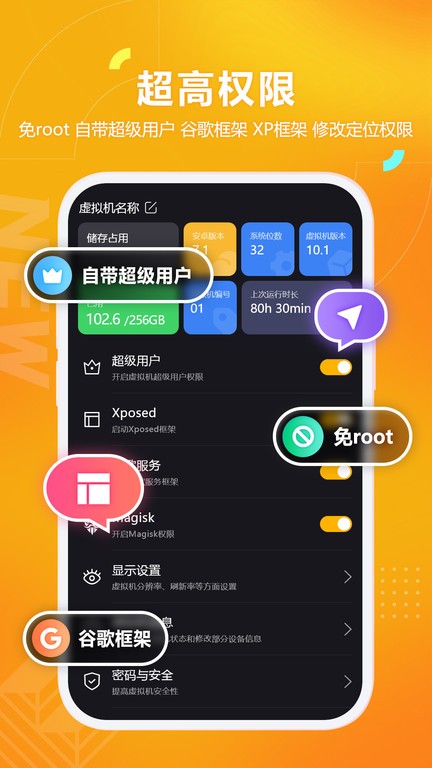 黑猫盒子 最新版手机软件app截图