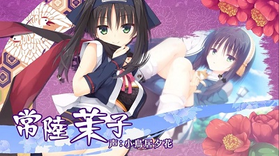 千恋万花 手机版直装手游app截图