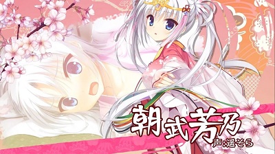 千恋万花 手机版直装手游app截图