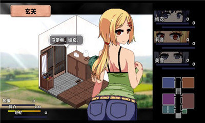 夏日狂想曲 冷狐版汉化版手游app截图