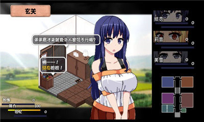 夏日狂想曲 冷狐版汉化版手游app截图
