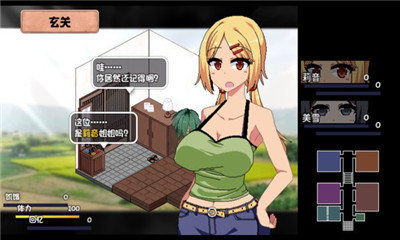 夏日狂想曲 冷狐版汉化版手游app截图