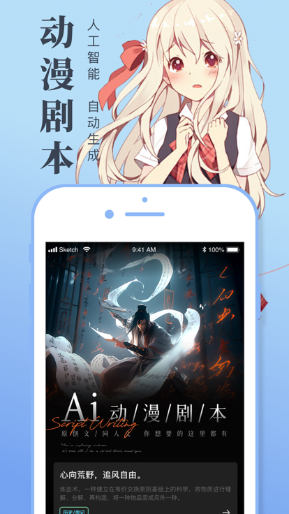  Download 2024 mobile software app screenshot of Yidun Comics for free
