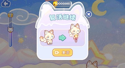 旅猫梦幻空岛手游app截图