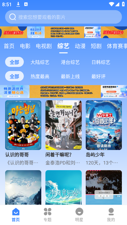 鼎峰影视手机软件app截图