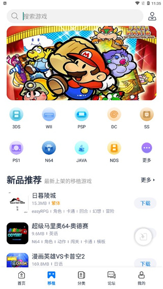 爱吾游戏宝盒 app官网版手机软件app截图