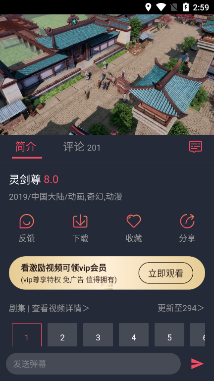 clicli动漫 最新正版手机软件app截图
