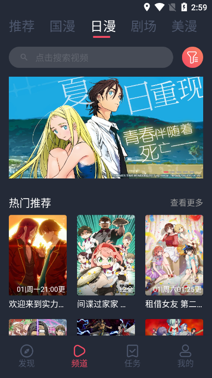 clicli动漫 最新正版手机软件app截图