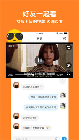 与你 官方app下载手机软件app截图