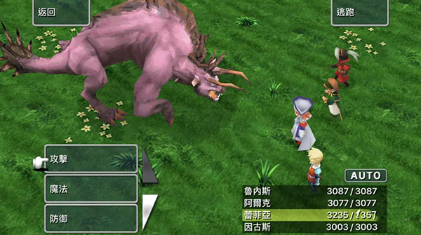 最终幻想3 安卓中文版手游app截图