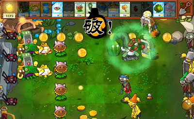  Plant Battle Zombie Hybrid Android Version Download the latest mobile game app screenshot